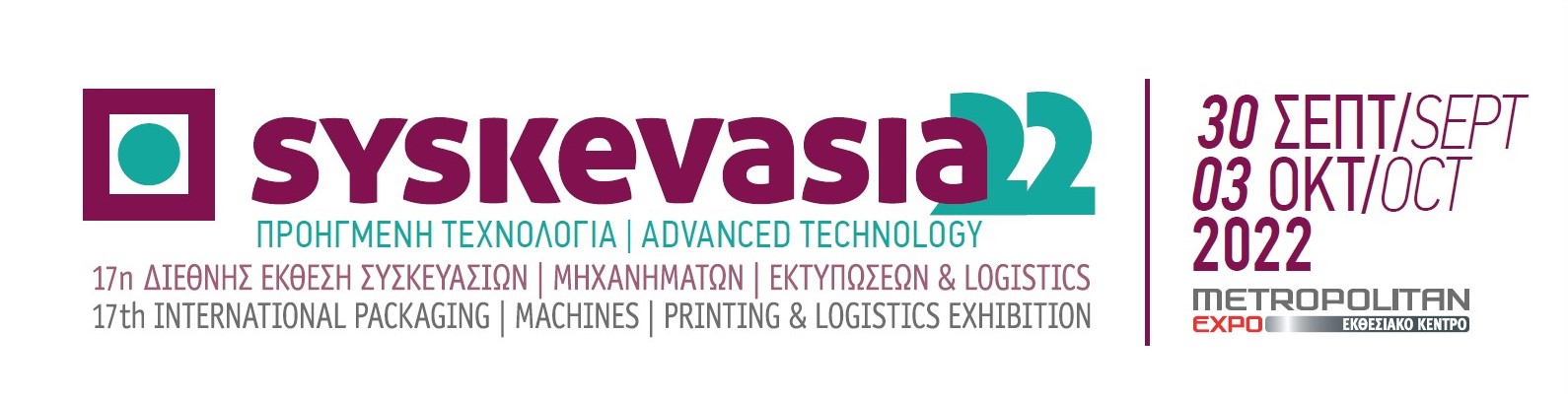 LOGO SYSKEVASIA 22