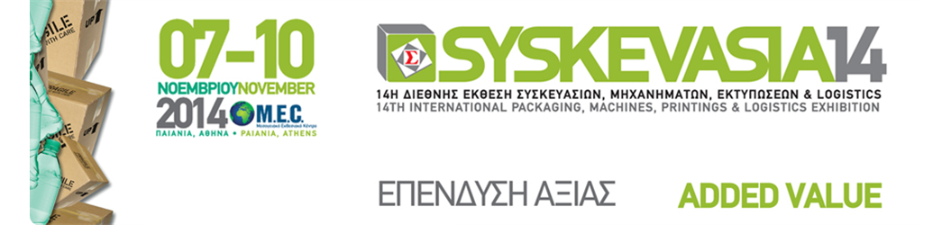 syskeyasia2014